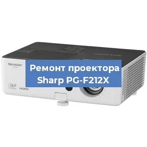 Замена системной платы на проекторе Sharp PG-F212X в Перми